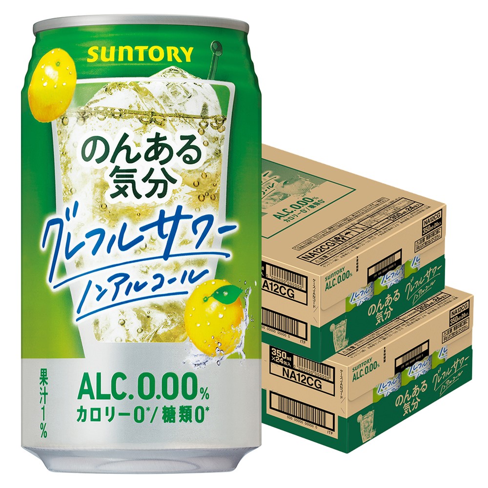 【送料無料】のんある気分 グレフルサワー 350ml2ケース/48本