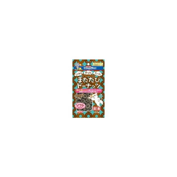 【1ケース】【お取り寄せ対象品】またたびドーナッツ ソフトタイプ 20g[ドギーマンハヤシ キャティーマン] *72個