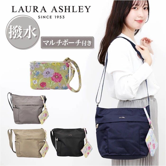 LAURA ASHLEY ローラアシュレイ 縦型 ショルダーバッグ ILNL-03 通販 ショルダーバック ショルダー 肩掛け 斜めかけ 縦型ショルダー 軽い 軽量 はっ水 撥水 ナイロン ポケット