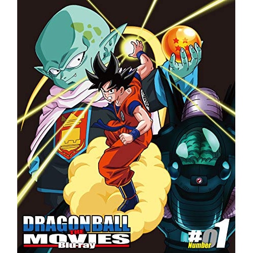 DRAGON BALL THE MOVIES #01(Blu-ray Disc) ／ ドラゴンボール (Blu-ray) BSTD-20161