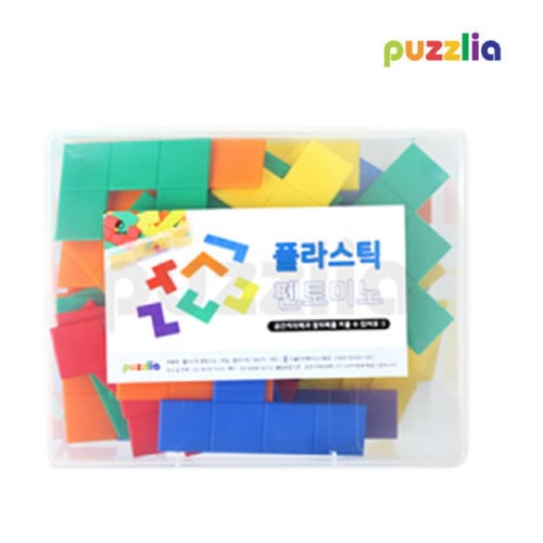 ブレインフォレストEDXプラスチックペントミノ6セット収納ボックス幼稚園児童家学院教授教区団体創造力