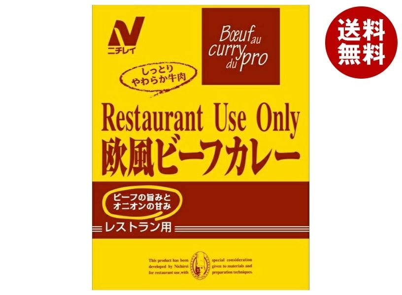 ニチレイフーズ Restaurant Use Only (レストラン ユース オンリー) 欧風ビーフカレー 200g×30袋入