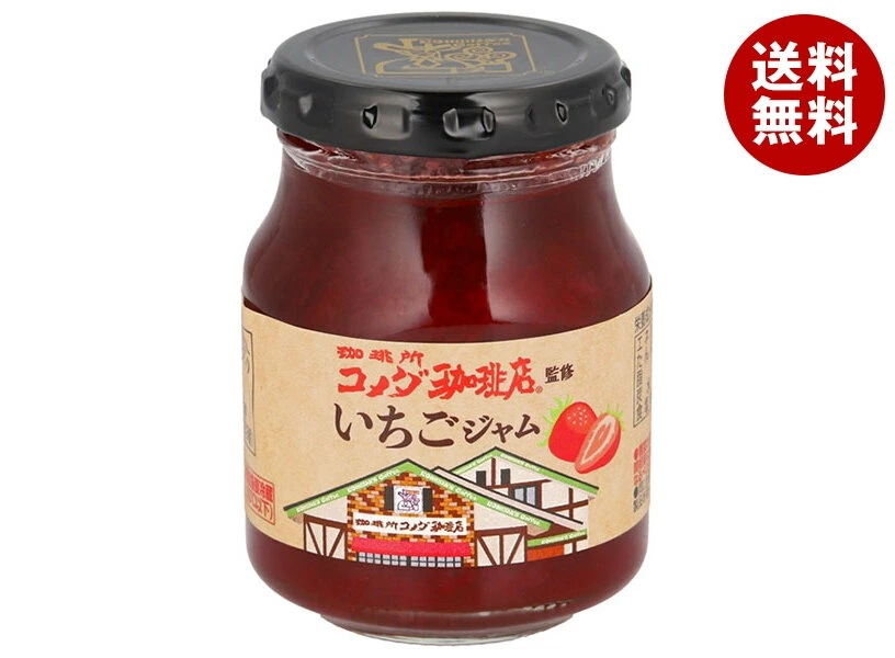 スドージャム コメダ珈琲店監修 いちごジャム 200g瓶×12個入×(2ケース)
