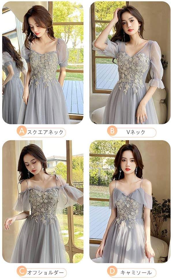 ワンピースドレスドレスパフスリーブ ミモレ丈ドレス ピアノ 袖付き ロングドレス ドレス 大人 オフショルダー ステージドレス 発表会 ブライズメイドドレス ワンピース スクエアネック 半袖 結婚