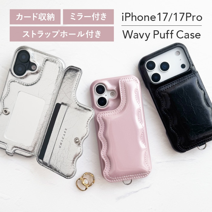 【2025新型iPhone】【カード収納 ミラー付き】スマホケース iPhone17 ケース 17Pro おしゃれ かわいい ぷっくり カードポケット 収納 カード入れ 韓国 鏡 ウェーブ エナメル