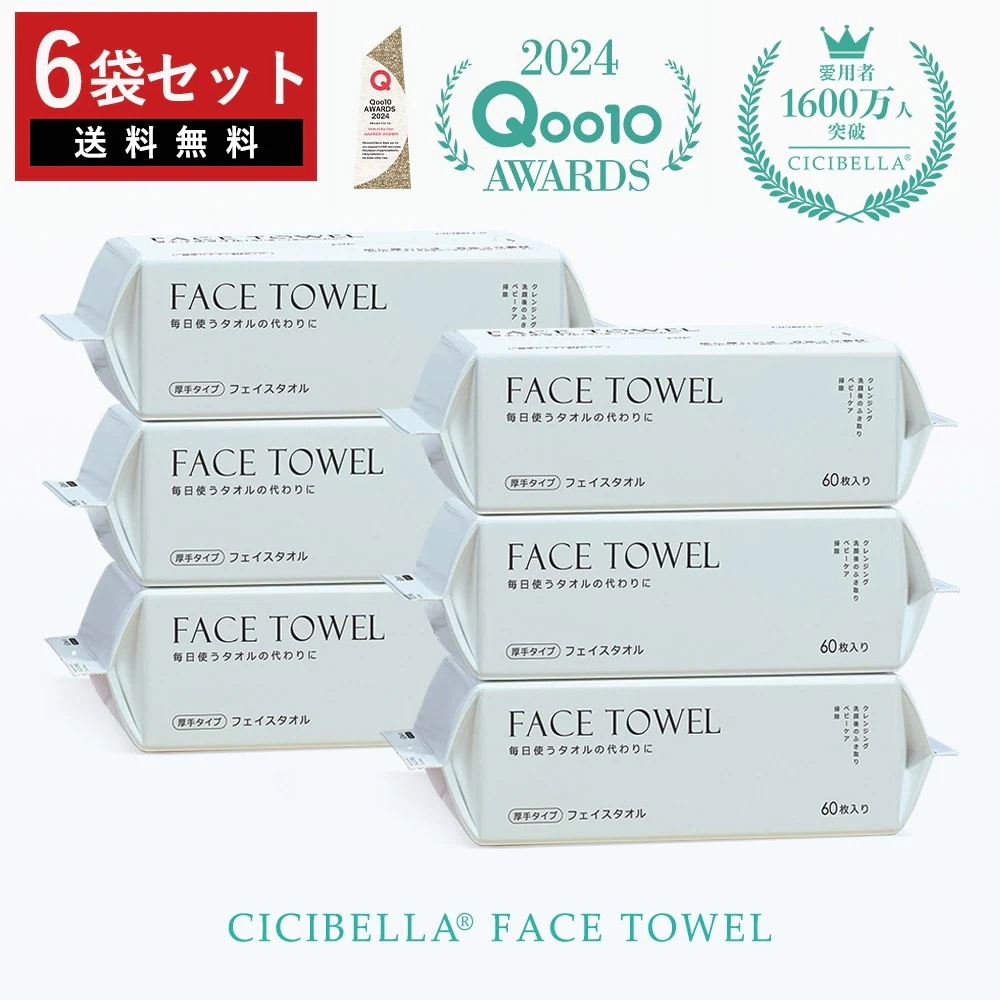 Bel Paci トイレマット&カバーセット ベルパーチBel Paciのトイレ用