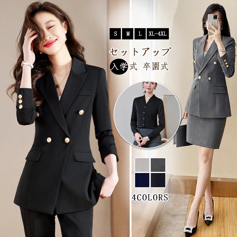 オールインワンセットアップセットアップスーツ 卒業 レディース シンプル ビジネススーツ フォーマル 髙品質 2025初春 パンツスーツ スーツ ママ 気質 セットアップ スカート スーツ三点セッ 4,890円