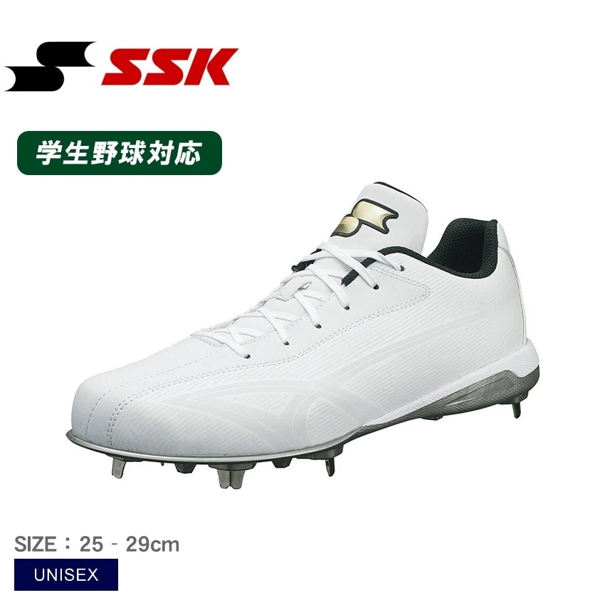 スパイクシューズ ユニセックス グローロードTT-LW ホワイト 白 SSF3200 ベースボール 金具 一般 大人 野球 スポーツ 部活 運動 ソフトボール 靴 フットウェア ロゴ 人気