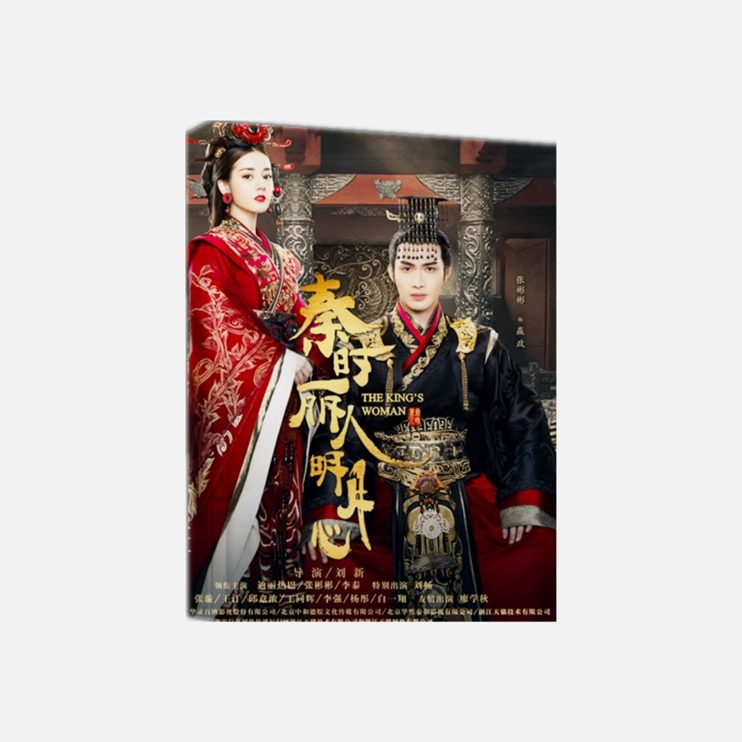 中国ドラマ『麗姫と始皇帝秦時麗人明月心』政 麗姫 荊軻 迪麗熱巴 張彬彬 ファンブック 写真ブック 画集 A4サイズ写真集 52p グッズ