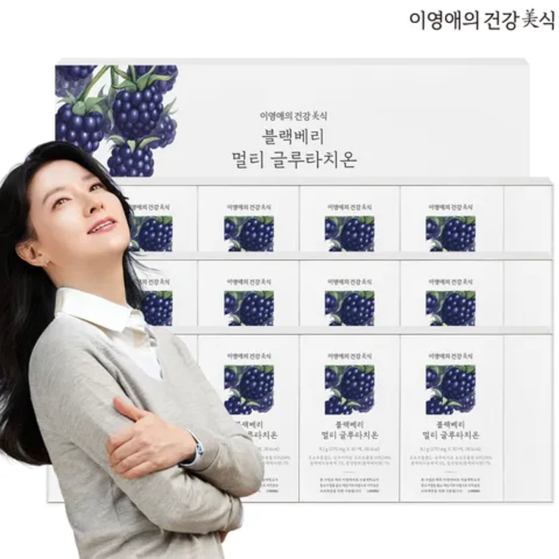 イヨンエの健康美食ブラックベリーマルチグルタチオンフィルム12箱(270mgX30枚X12box)