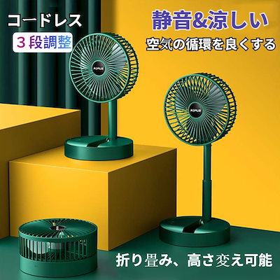 【10個セット】携帯扇風機 熱中症対策 3000ｍAh 大容量 軽量 オフィス 10個セット】携帯扇風機 熱中症対策 3000mAh 大容量 軽量 オフィス 10