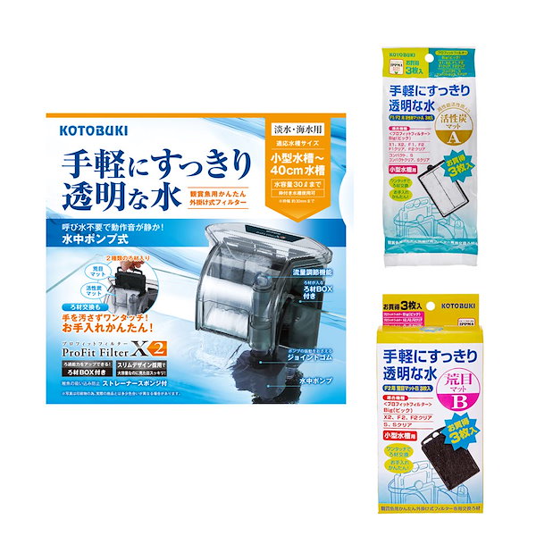 ADA スーパージェットフィルター ES-300 適応水槽 60×30×36 ADA スーパージェットフィルター ES-300 適応水槽 60×30×36