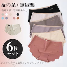 hirochan様 リクエスト 10点 レディースショーツまとめ売り商品 hirochan様 リクエスト 10点 レディースショーツまとめ売り商品