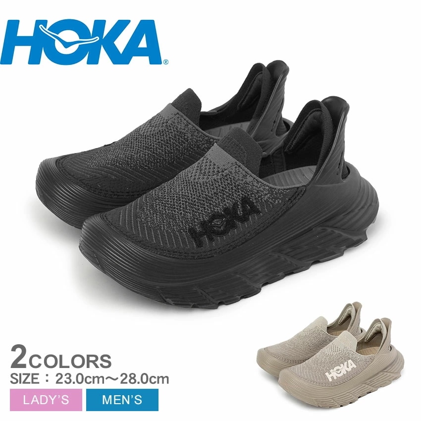 U リストア TC 1134532 レディース メンズ スリップオン 靴 ローカット ブランド ロゴ シンプル カジュアル おしゃれ スニーカー 厚底 リカバリーシューズ ブラック 黒 ベージュ 15,840円