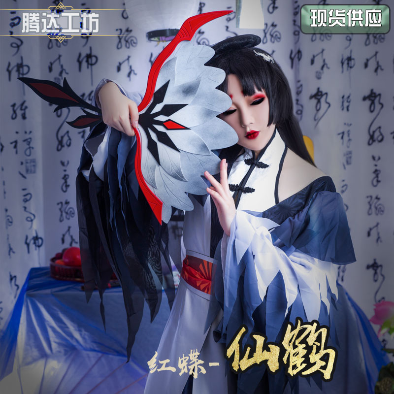 Identity Vアイデンティティ V紅蝶鶴 ファッション服 女性肌般若