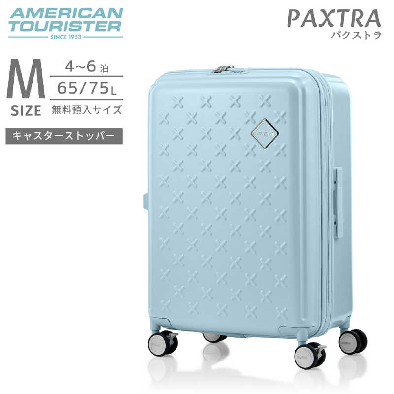 キャスターストッパー付キャリー 拡張機能付 無料預け入れ Mサイズ PAXTRA ( パクストラ ) スピナー66 EXP ［TSAロック搭載］ ミントグリーン　UH1＊74002