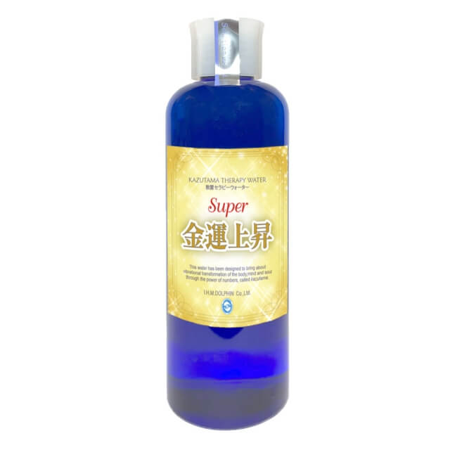 数霊セラピーウォーター SUPER金運上昇 300ml かずたま 波動 スーパー金運上昇 7,992円