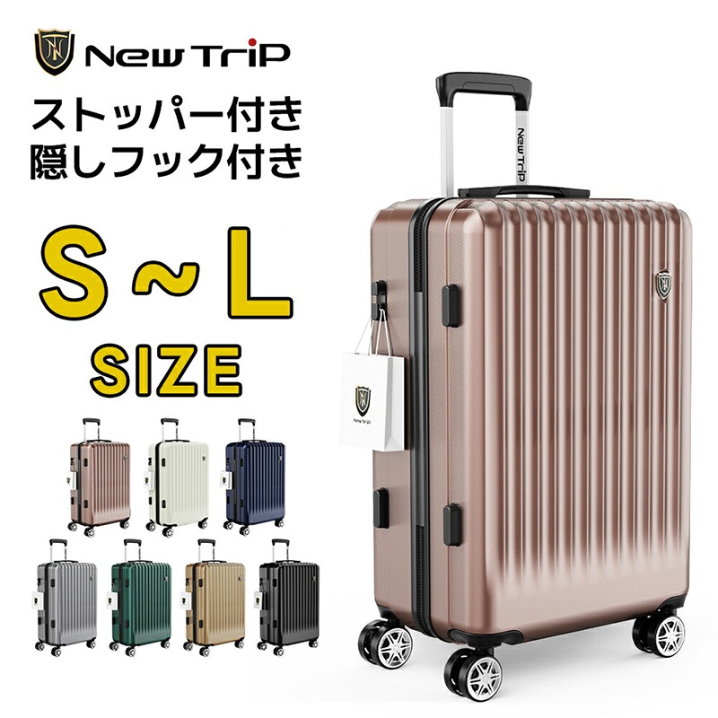 スーツケース ストッパー付き Sサイズ 機内持ち込み キャリーケース YKKファスナー TSAローク搭載 軽量 物掛けフック 耐衝撃 静音 ファスナータイプ 旅行 ビジネス 出張 1～3泊 [5タイ