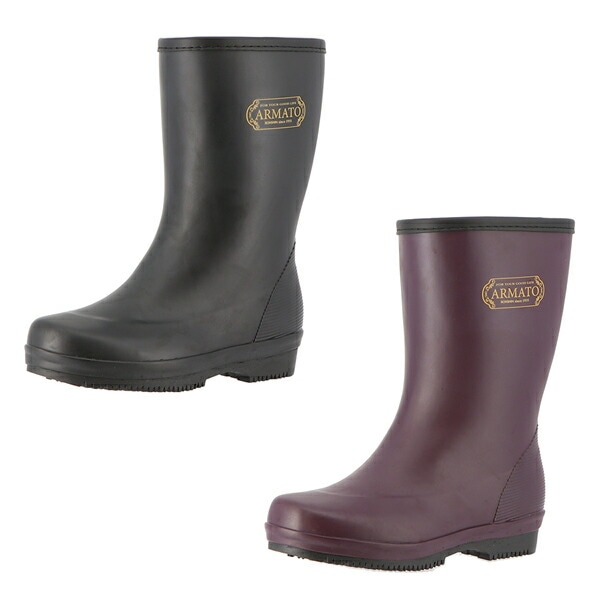 【当日出荷】弘進ゴム 長靴 レインブーツ ラバーブーツ アルマートライト ARL-239