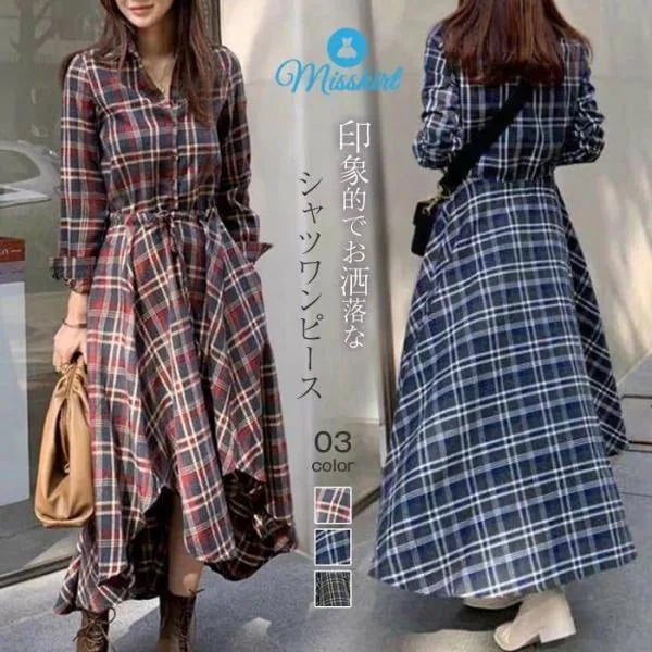シャツワンピース ワンピース チェック柄 レディース ロング ワンピース ロング シャツワンピース 長袖 ロング丈 チェック シンプル ロングワンピ 通勤 OL おし