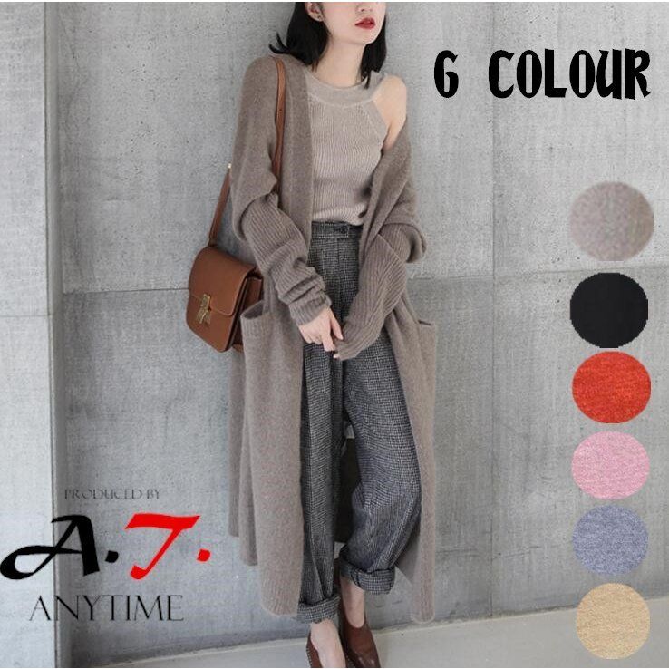 秋新作 カーディガン ニットカーディガン ロングカーディガン ロング マキシ ニット ロングカーデ ロングニット アウター レディース 羽織 長い 大きいサイズ 韓国 ファッション ルーズ リブ リブ