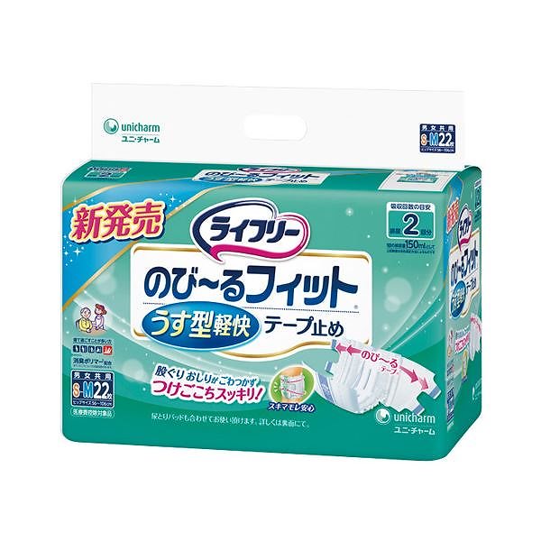 ユニチャーム ライフリーのびーるフィットうす型 S-M 4P