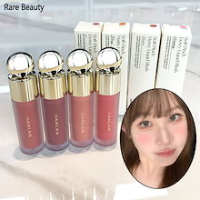 Qoo10 | 「Rare Beauty」のブランド検索結果(人気順)：Rare