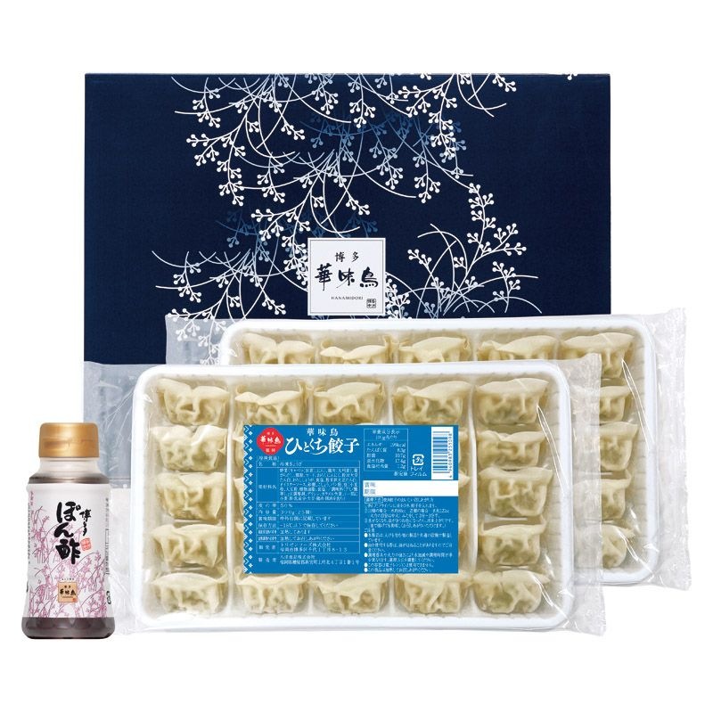 博多華味鳥監修 華味鳥ひとくち餃子セット