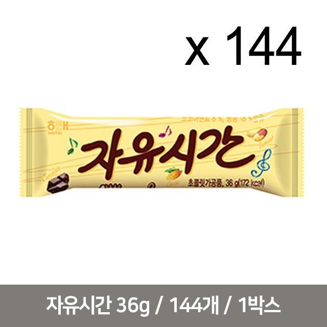 有名な高級ブランド ] KOREA [ ハイタイ自由時間36g 1BOXチョコバースナックチョコレート 144ea x 韓国スイーツ -  curaacufeni.com