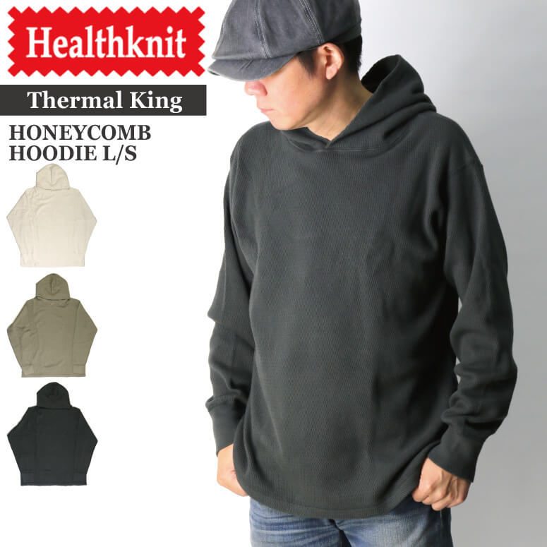 Healthknit(ヘルスニット) ロングスリーブ ハニカム ワッフル フーディ Tシャツ パーカー ヘビーウエイト ワッフル素材 メンズ レディース