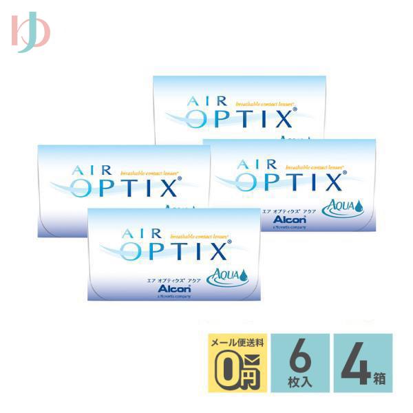 メーカー直送/エアオプティクスアクア 1箱6枚入 4箱セット アルコン コンタクト 2week