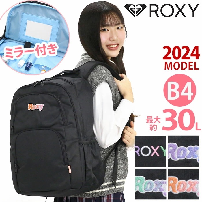 リュック レディース リュックサック バッグ 学生 学校 ミラー付きマルチポケット 30L A4 B4 男性 女性 男女 男子 女子 RBG241302