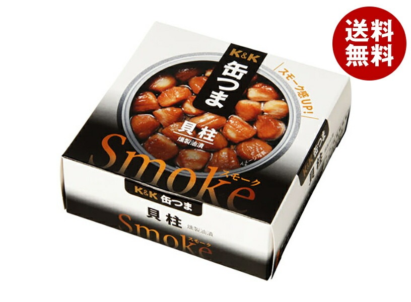 メーカー/問屋直送国分 K&K 缶つまスモーク 貝柱 P4号缶 50g＊6個入＊(2ケース)