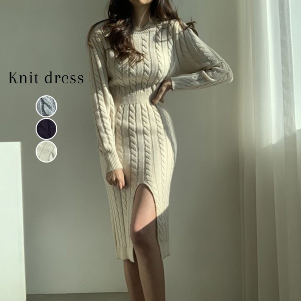 ワンピース 春 オシャレ ワンピ 長袖 ワンピース ニット 体型カバー 大人