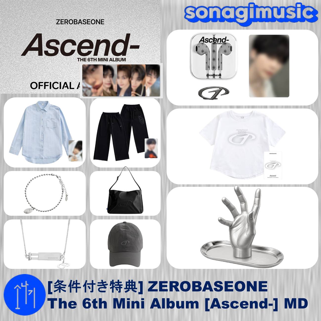 ZB1 ゼベワン Ascend 公式 MD パンツ ズボン グッズ トレカなし 8287136717.jpg