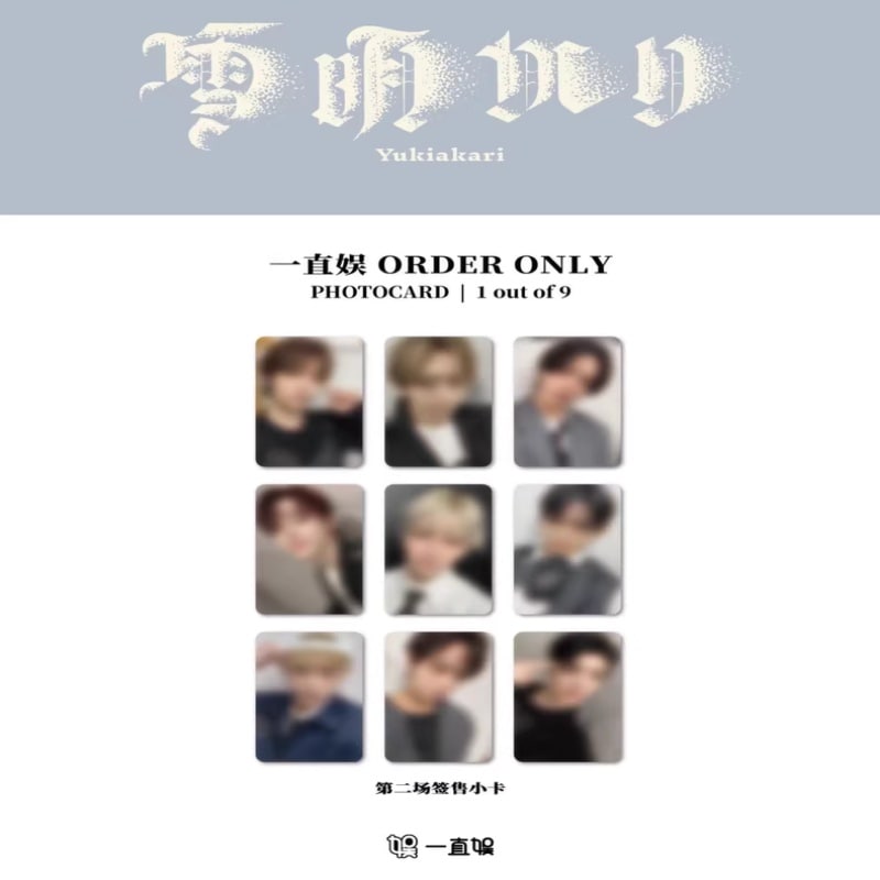 &TEAM andteam yzy2.0 一直娯 特典トレカ コンプセット 6,917円