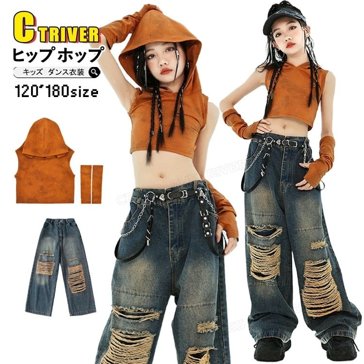 【即納】デニム パンツ キッズダンス衣装 セットアップ パーカー へそ出し 袖付き ボロボロ デニムパンツ ヒップホップ 衣装 女の子 ショート丈 トップス チアダンス ブラウン 韓国 子供 演出服