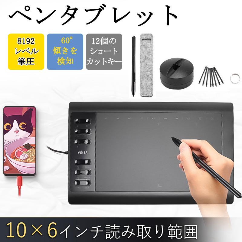 ペン 10×6インチ 8192レベル筆圧検知 60傾き検知機能 ペンタブ デザイン windows MAC Android 編集 スケッチ