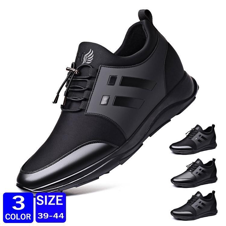 作シークレットシューズインヒール厚底シークレットシューズカジュアルシューズメンズスニーカー厚底身長アップ6cmUP6cm8up背が高くなる 10,495円