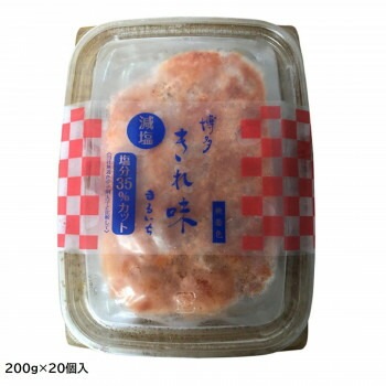 まるいち 減塩辛子明太子（無着色） 並切（ご家庭用） 200gx20個入 Z6305