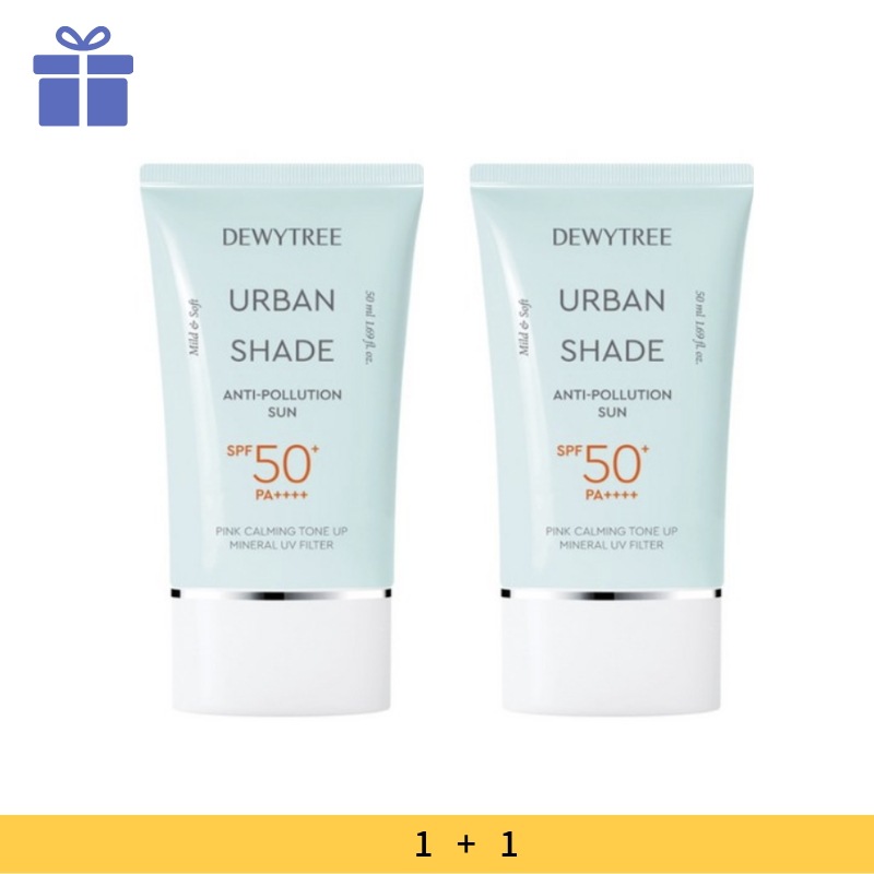 アーバンシェード アンチポリューション サンクリーム 50ml 1+1