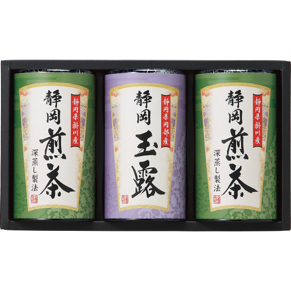 静岡銘茶詰合せ SMK-503 お茶 煎茶 玉露 ラッピング無料 のし無料 ギフト セット A41