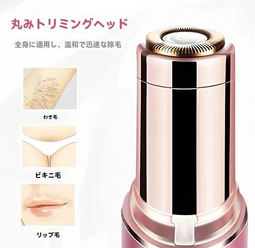 SNS 大人気電動女性脱毛器わき毛私的全身トリマー男性わきの下私的カミソリ剃毛器バー 電動 フェイスシェーバー 眉毛 顔そり レディース シェーバー ムダ毛 新製品-604