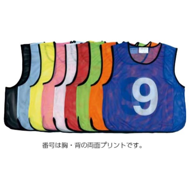 メッシュベストJR11-20 学校機器 (b2032p)