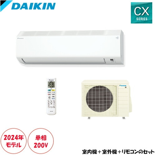 S404ATCP-W 主に14畳用 単相200V 高さ250mmのコンパクトデザイン　自動掃除などクリーン機能が充実