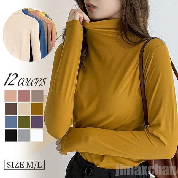 気楽 カットソー トレーナー レディース インナー 長袖 Tシャツ tシャツ ハイネック プルオーバー ベーシック 着痩せ ルームウェア 春 秋 ショット丈 秋冬物 ピンク パープ