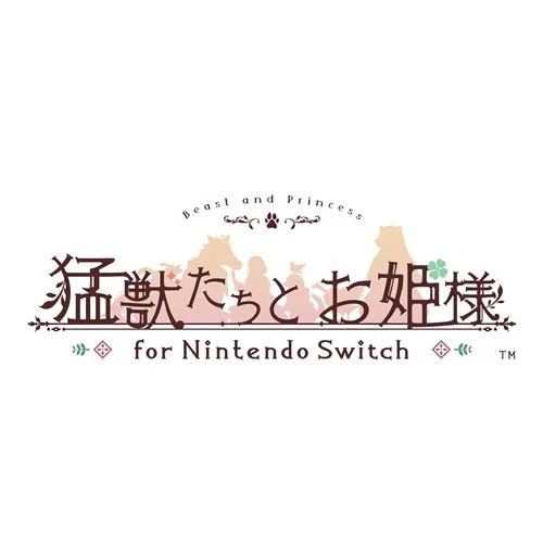 猛獣たちとお姫様 for Nintendo Switch　通常版 【Switch】　HAC-P-BFBBA