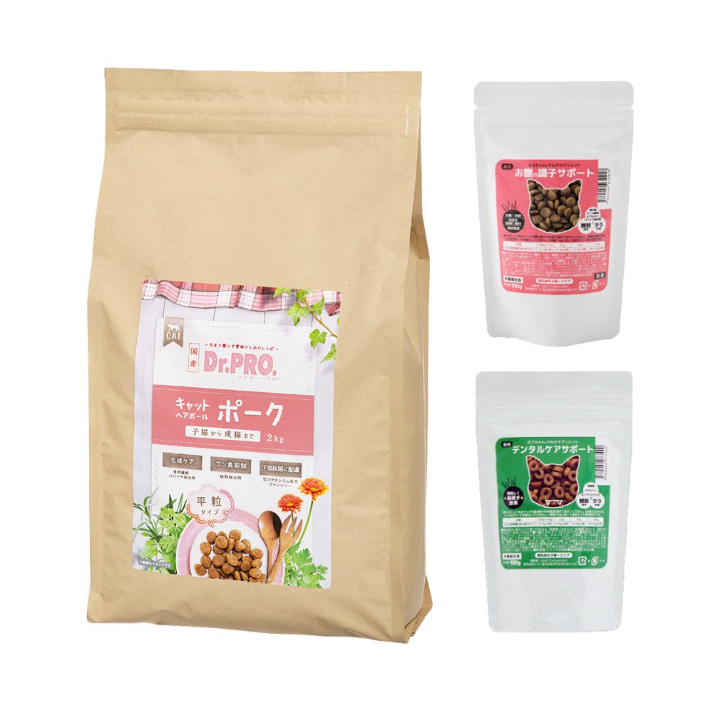 キャットフード　ドクタープロ　キャットヘアボール　ポーク　２ｋｇ　猫　フード＋猫　サプリ　ネコちゃんのマルチサプリメント　２種　各１００ｇ　ＣＲＣ35―15―99―00―00