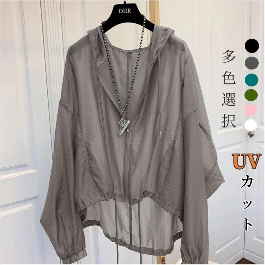 1つ買うと1つ無料UVカット レディース 日焼け止め服 ラッシュガード アウター パーカー 体型カバー UVケア 紫外線対策 軽量 長袖 薄手 通気性 速乾性 オーバーサイズ 可愛い 水陸両用