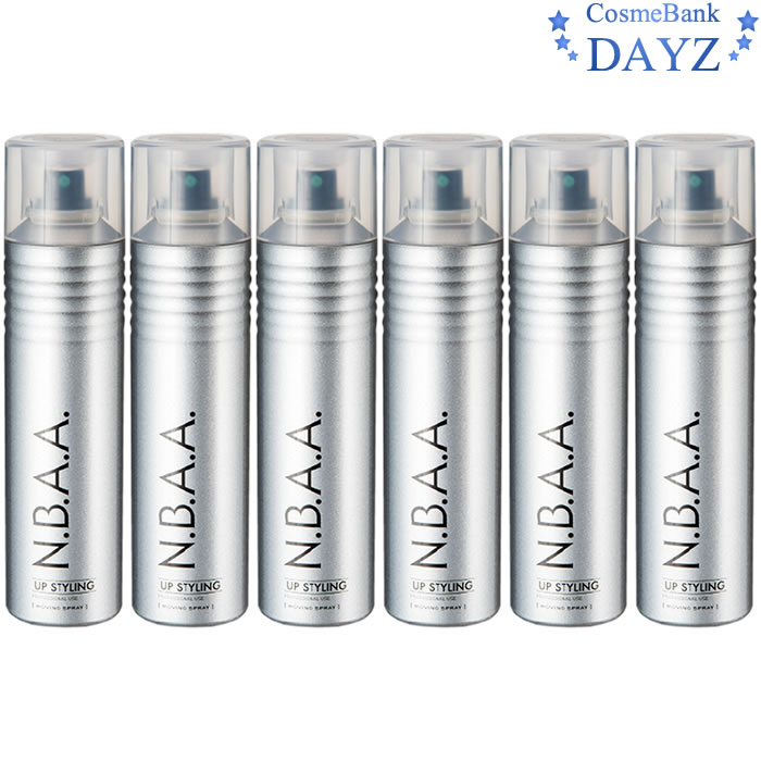 N.B.A.A アップスタイリング ムービングスプレー 165g 6点セットヘアスタイリング剤ヘアスプレースタイリングスプレージェニュイン航空便不可商品
